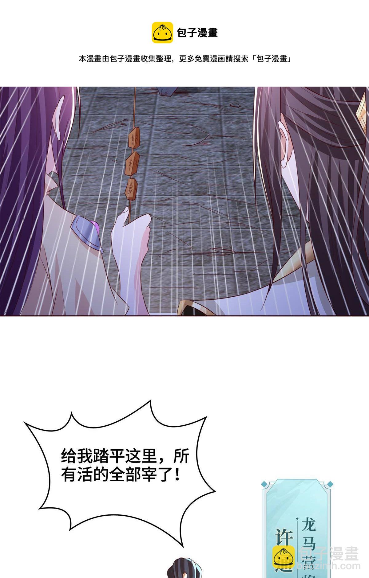 136 被包围了36