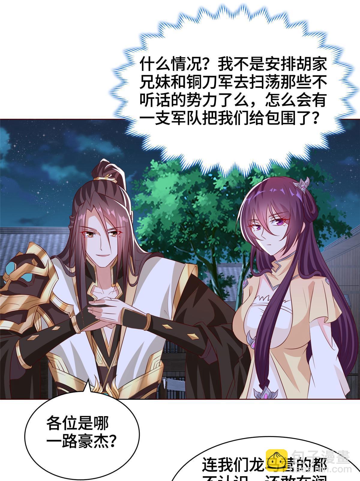 136 被包围了38