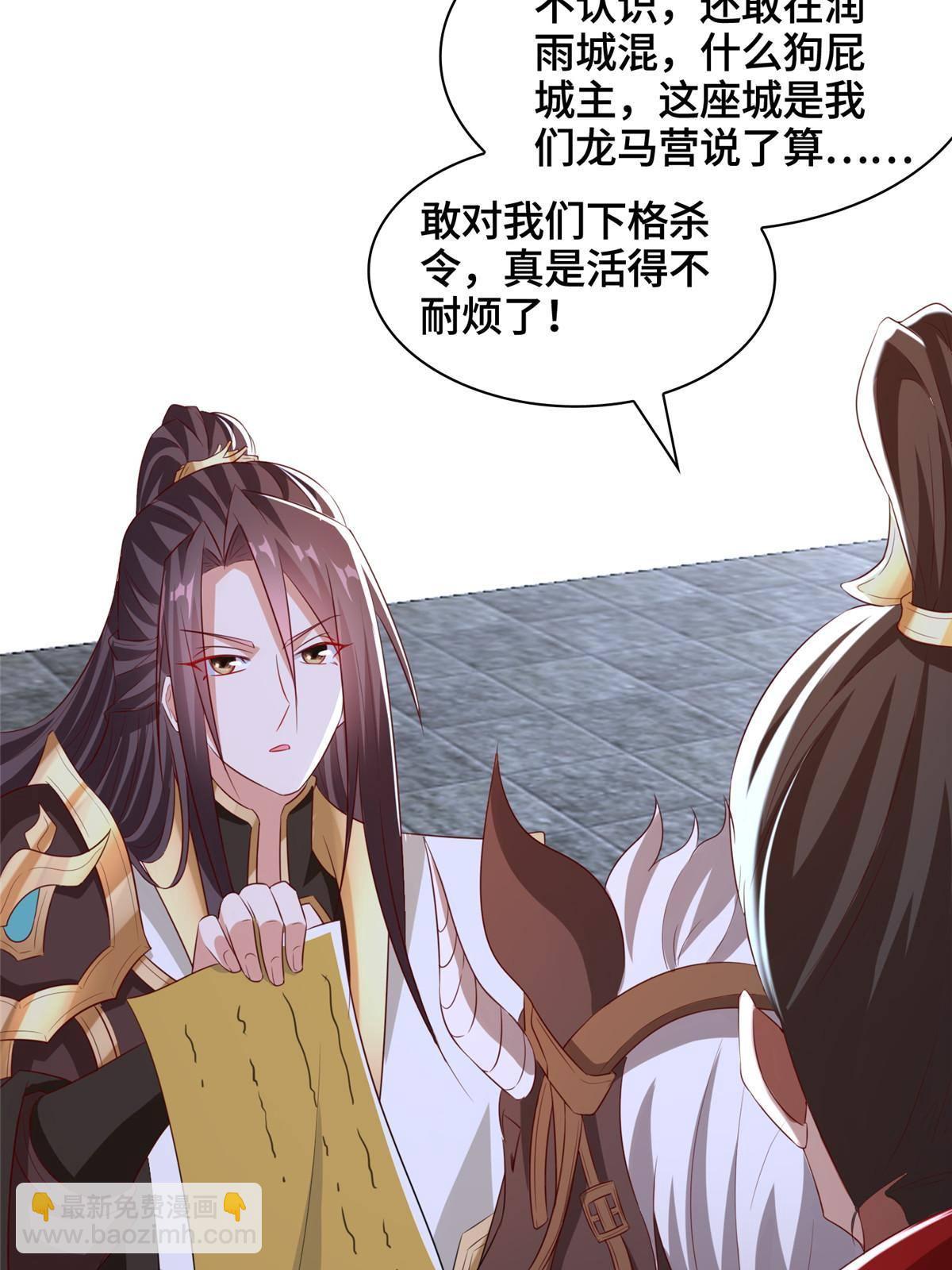 136 被包围了39