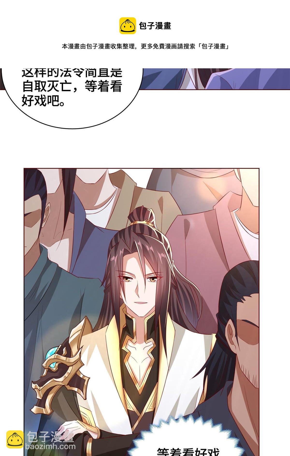 136 被包围了4