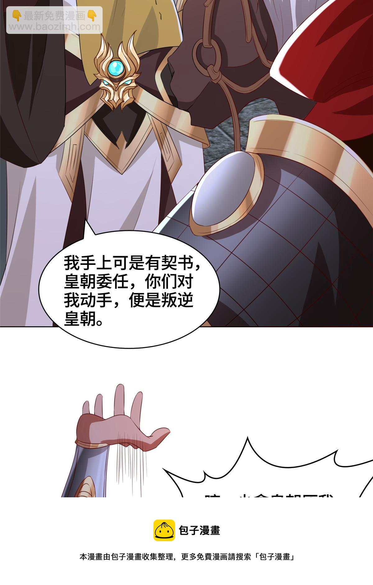 136 被包围了40