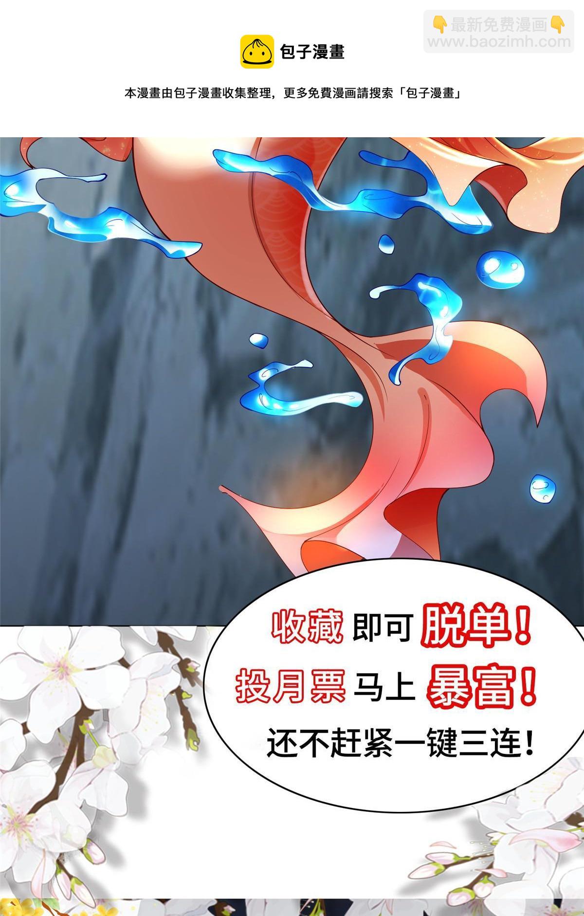 136 被包围了48