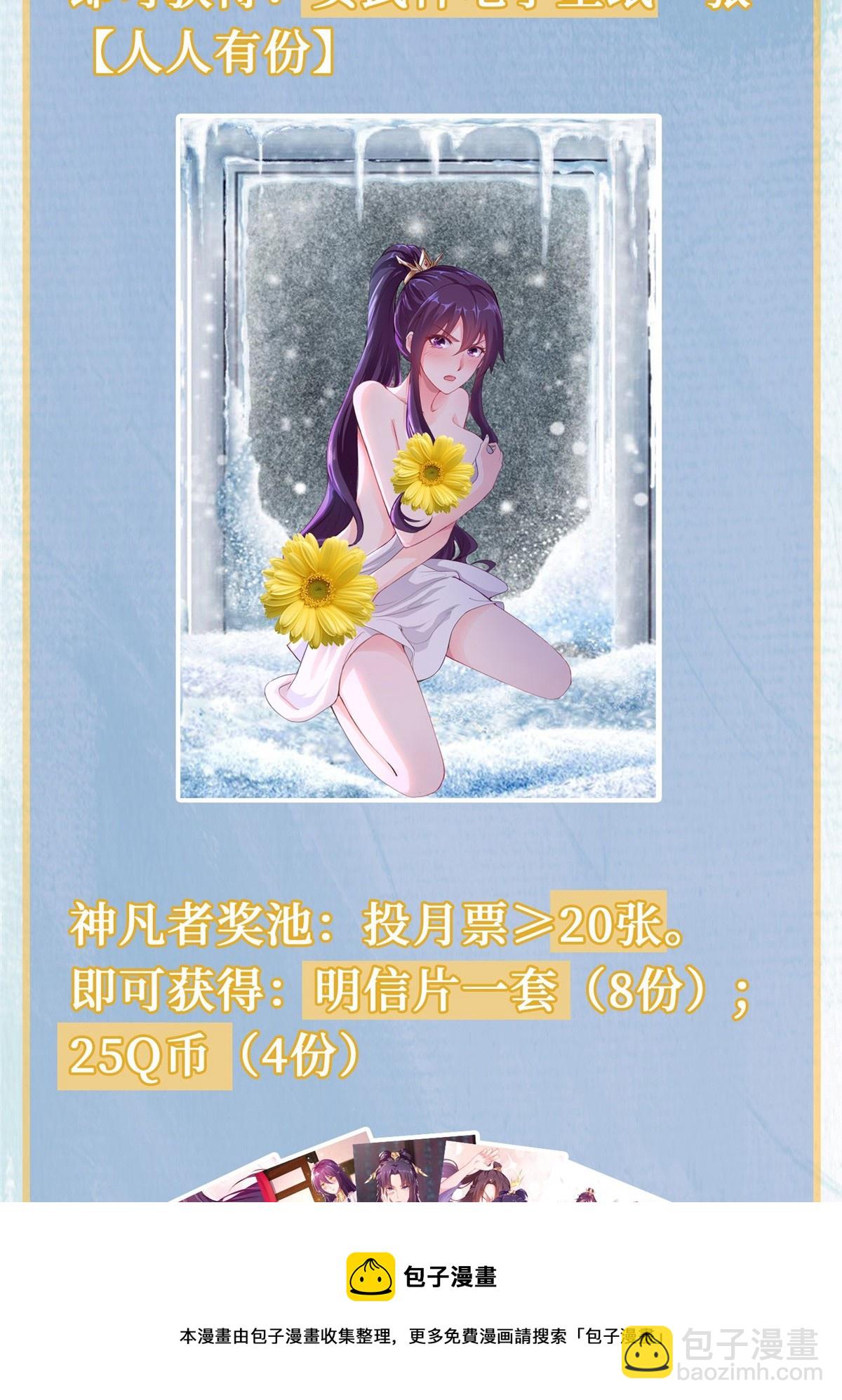 136 被包围了56