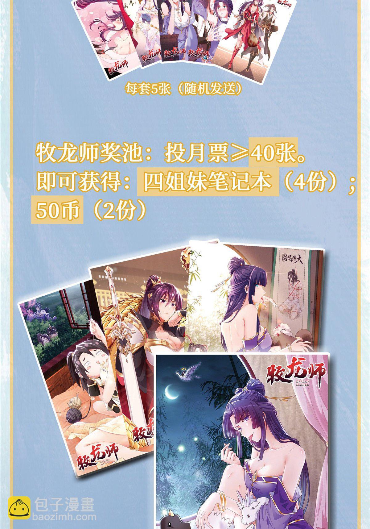 136 被包围了57
