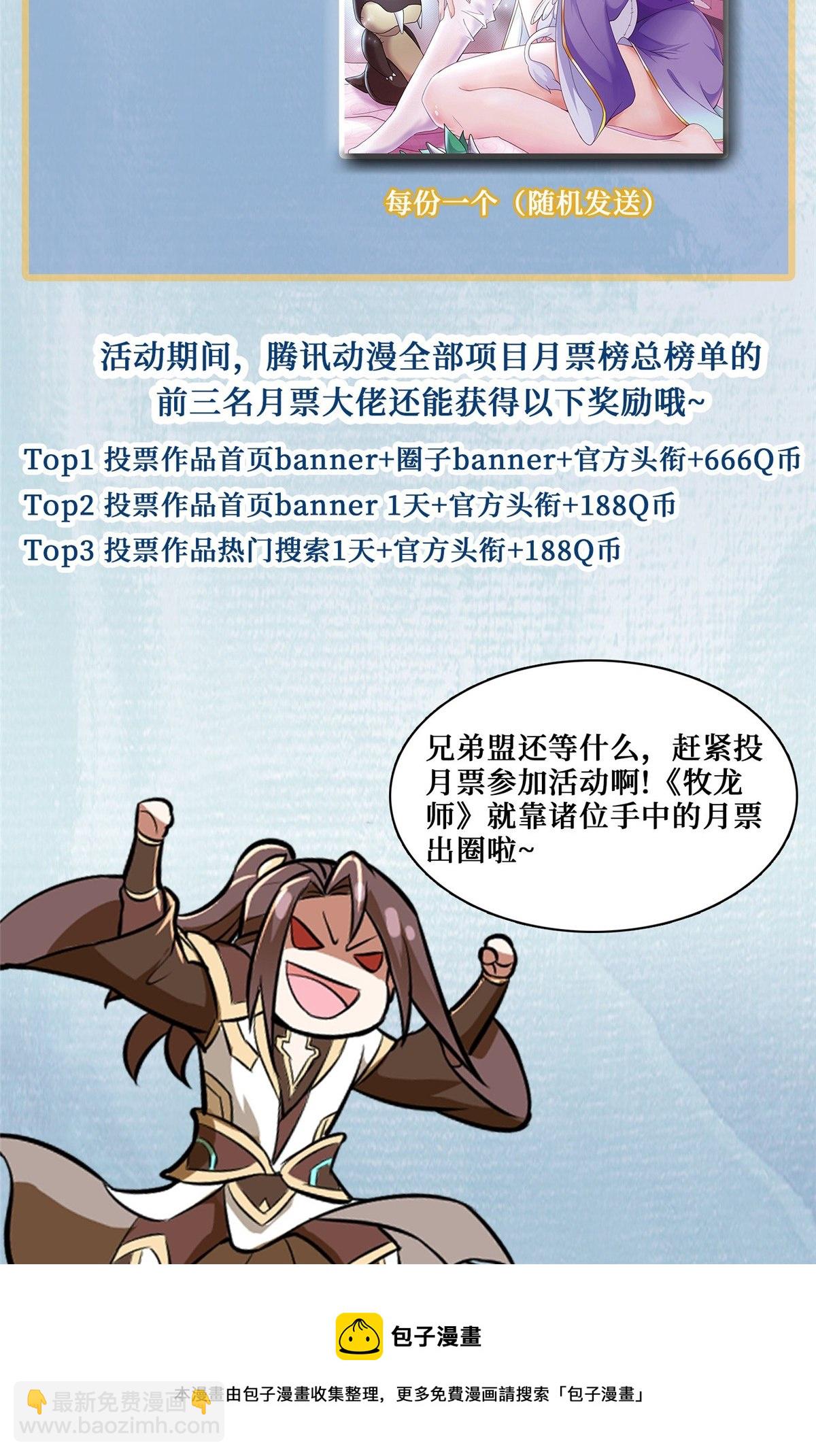 136 被包围了58