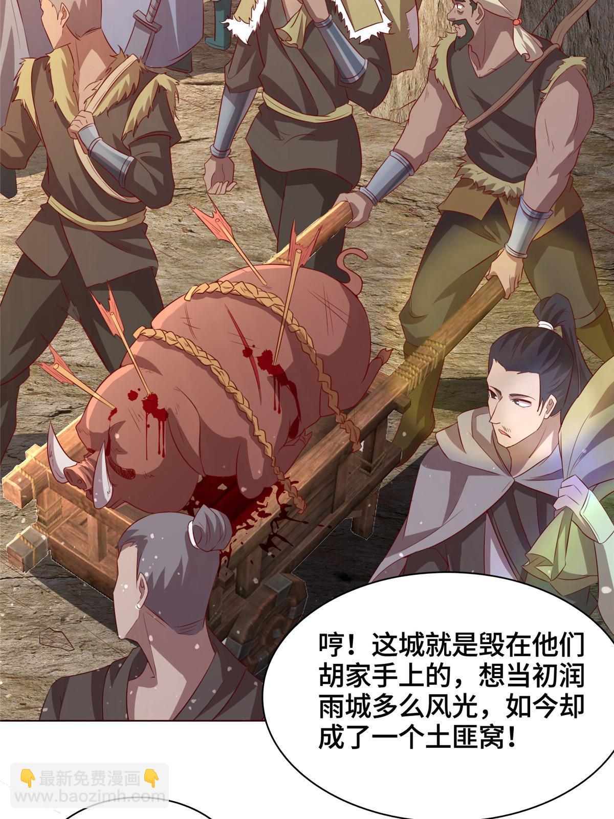 136 被包围了6
