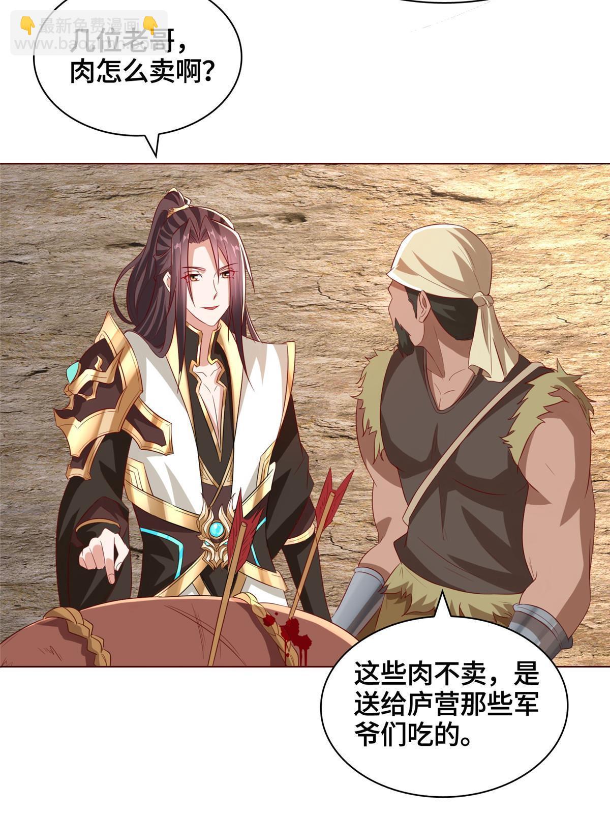 136 被包围了7