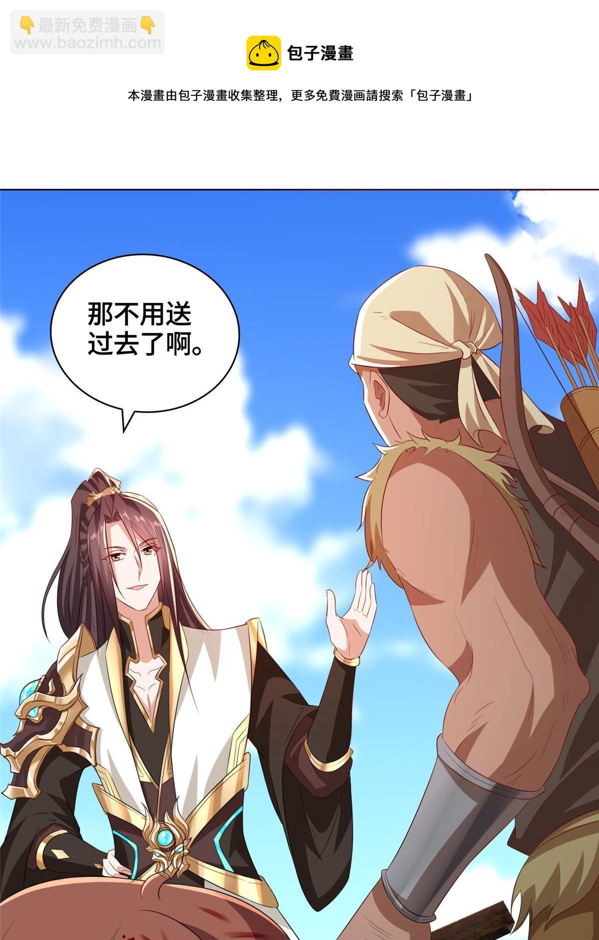 136 被包围了8
