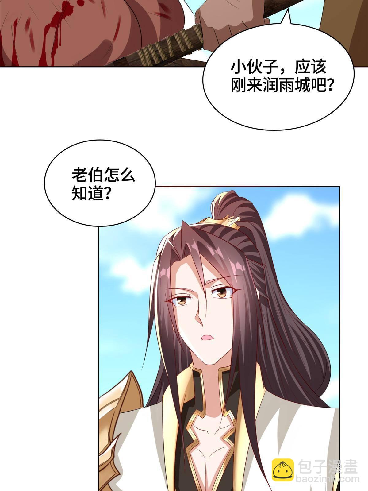 136 被包围了9