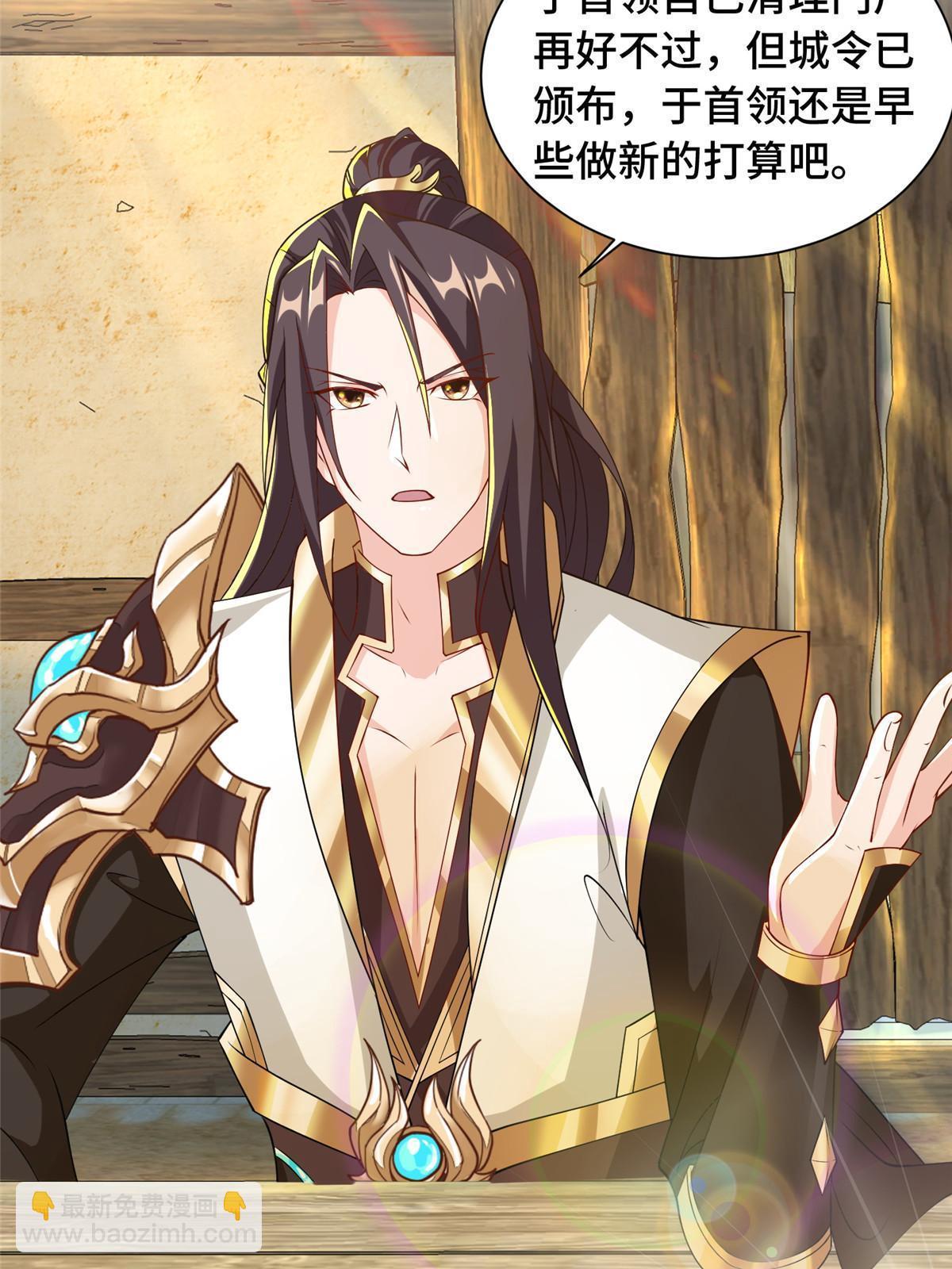 139 平定润雨城26