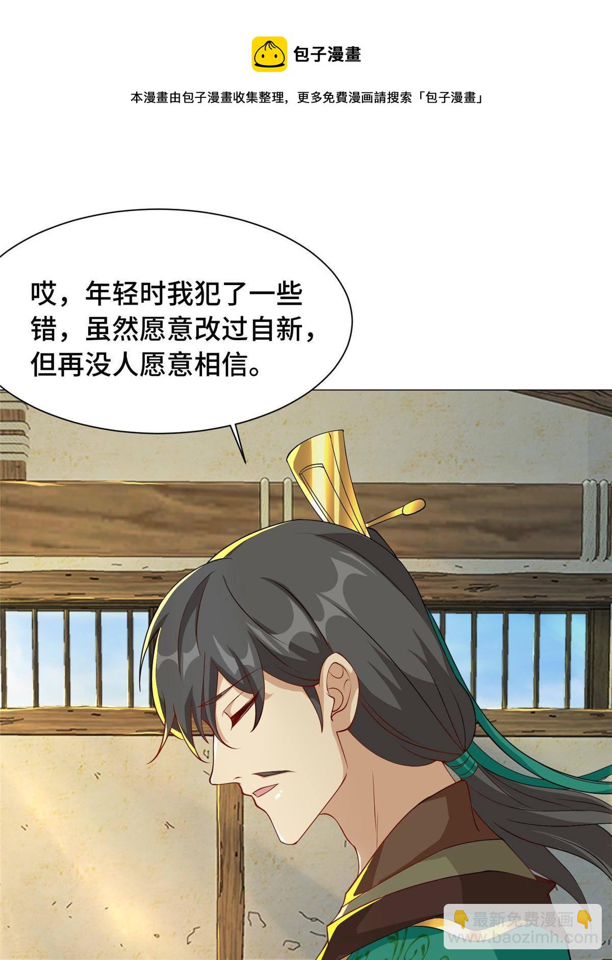 139 平定润雨城28