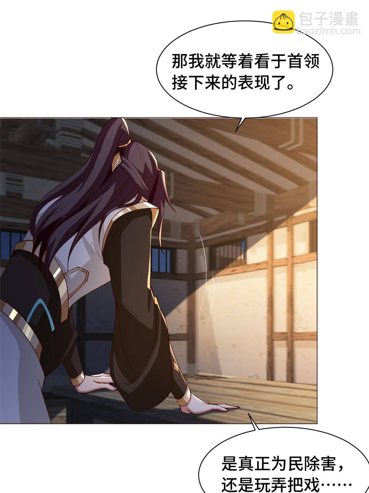 139 平定润雨城33