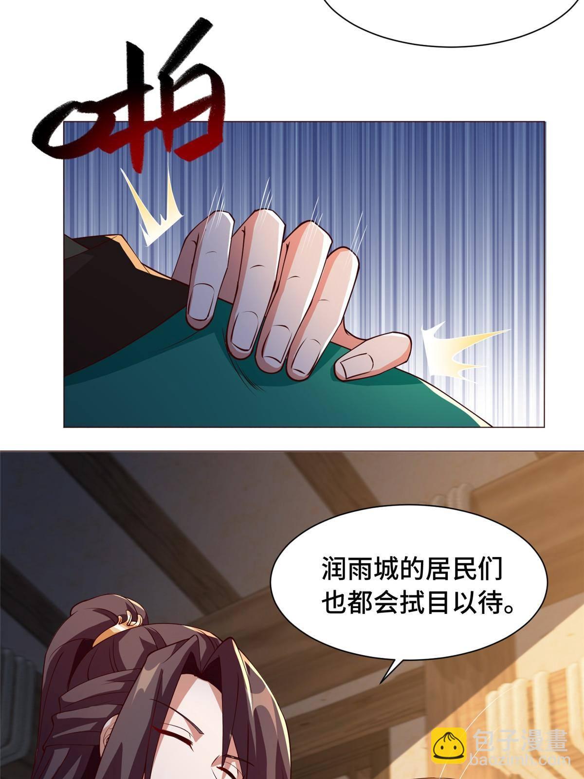 139 平定润雨城34