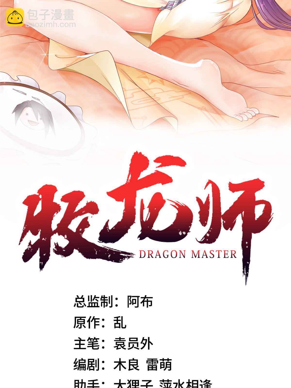 141 击杀丧龙1