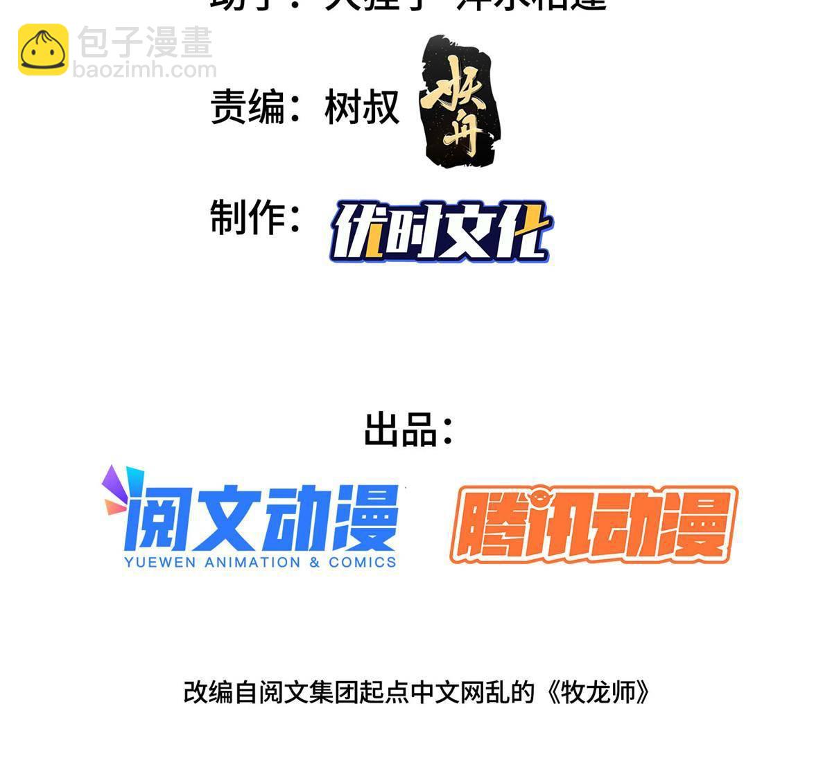 141 击杀丧龙2
