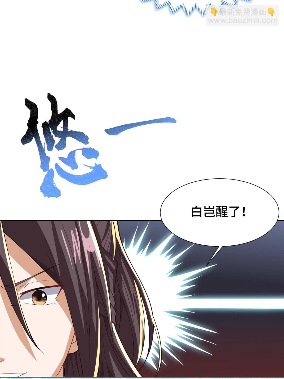 141 击杀丧龙25