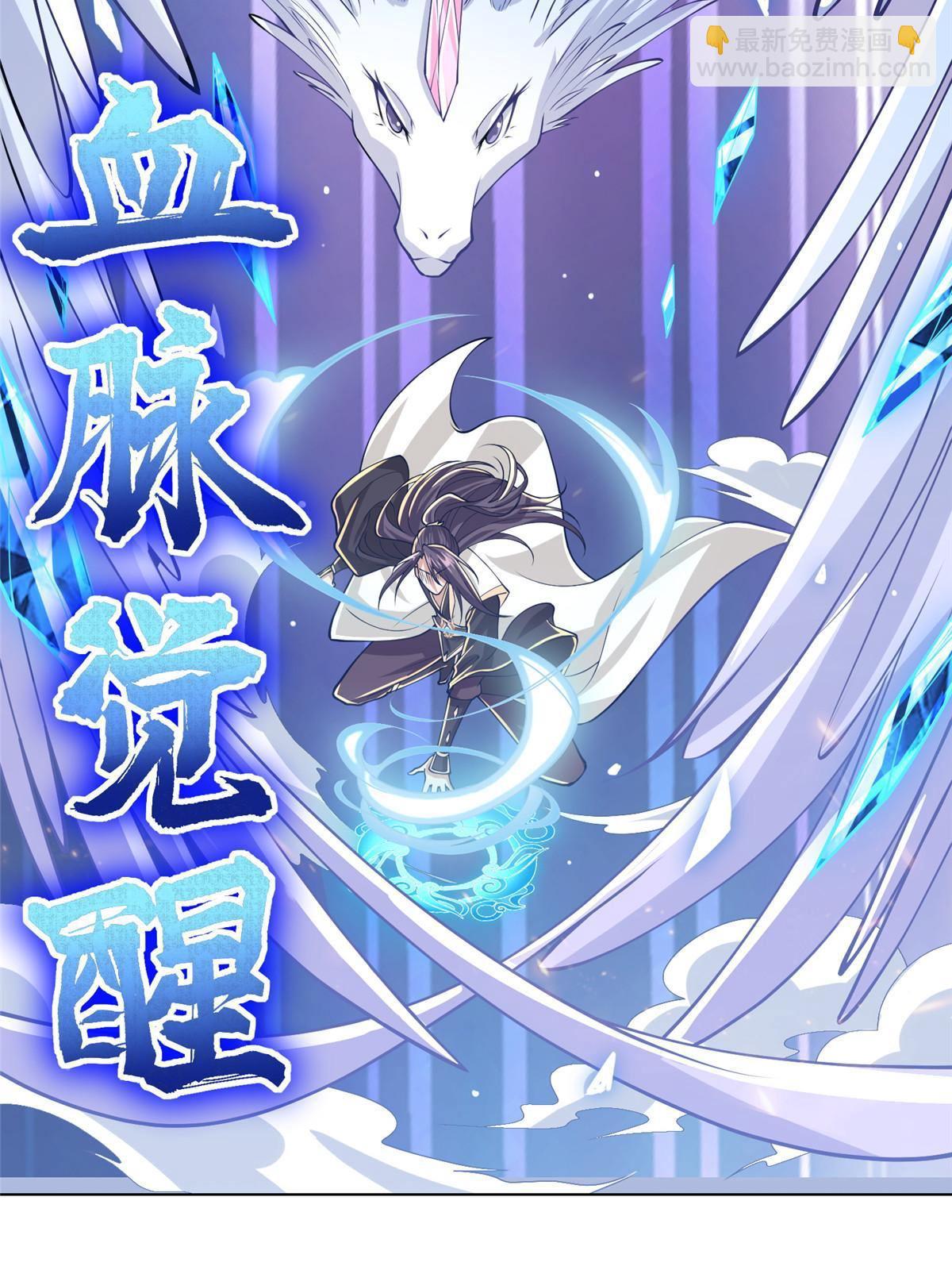 141 击杀丧龙27