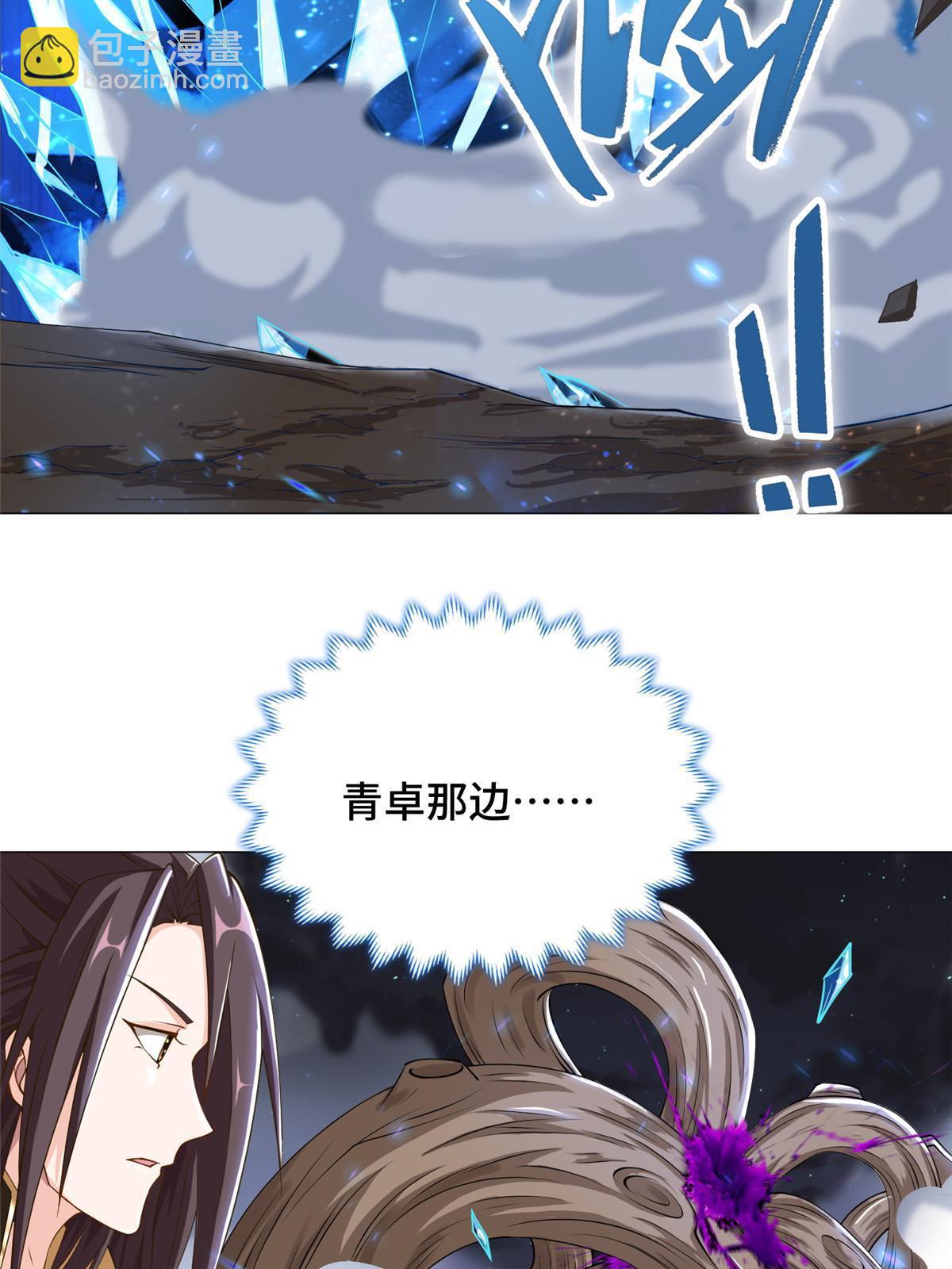 141 击杀丧龙39