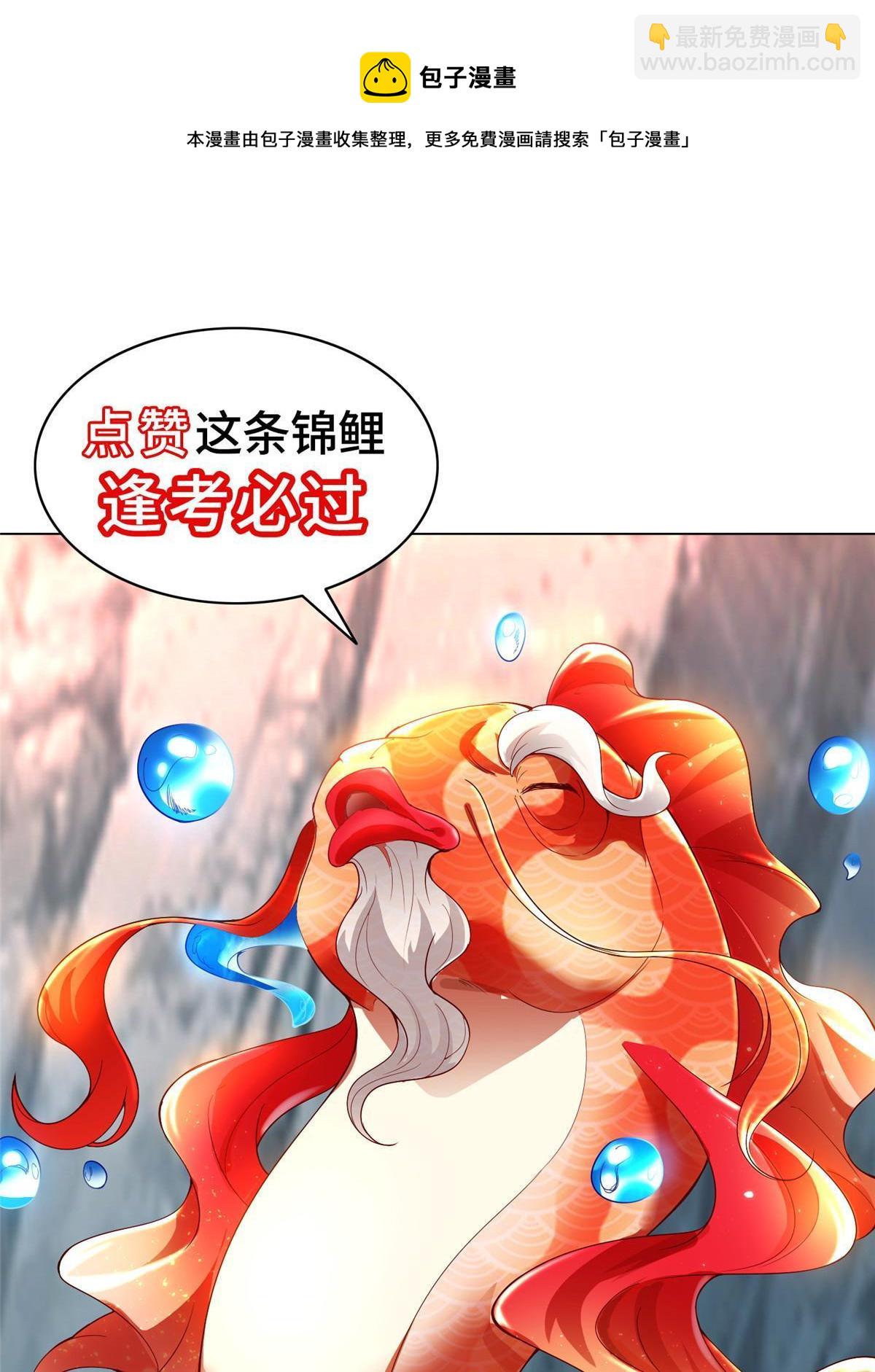 141 击杀丧龙52