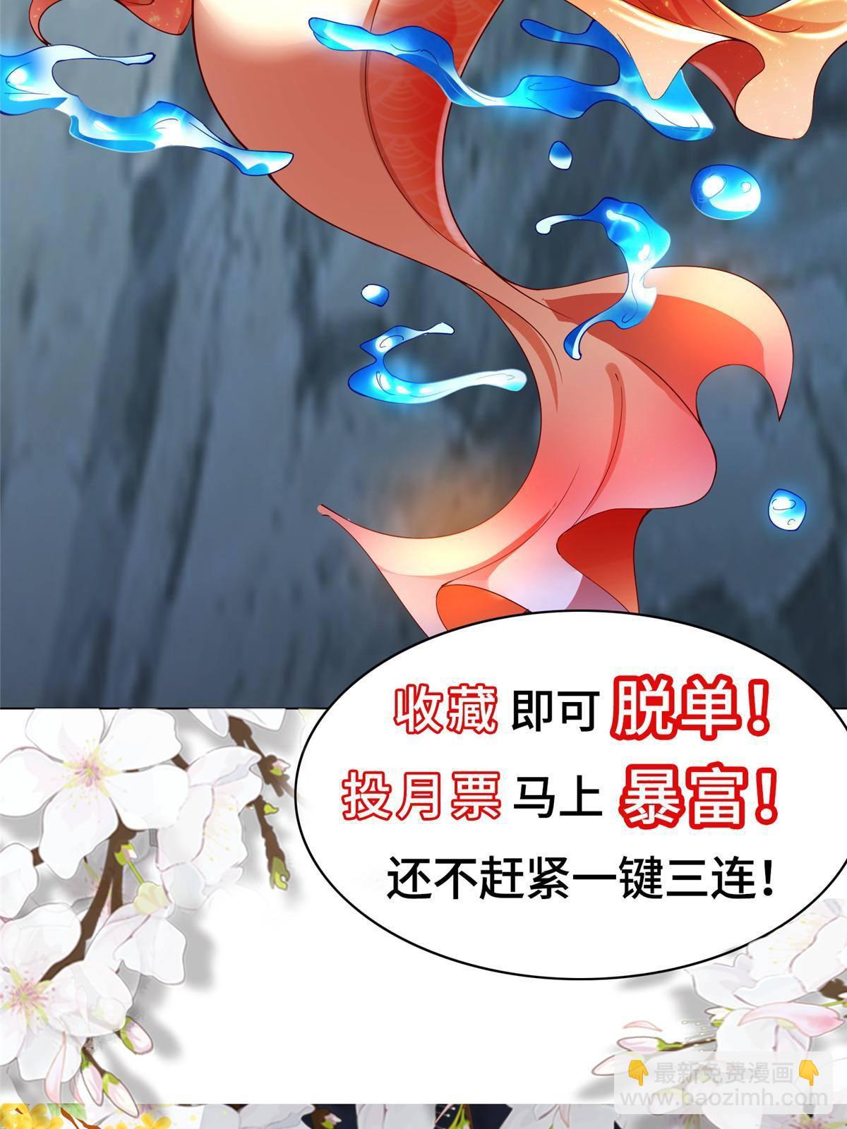 141 击杀丧龙53