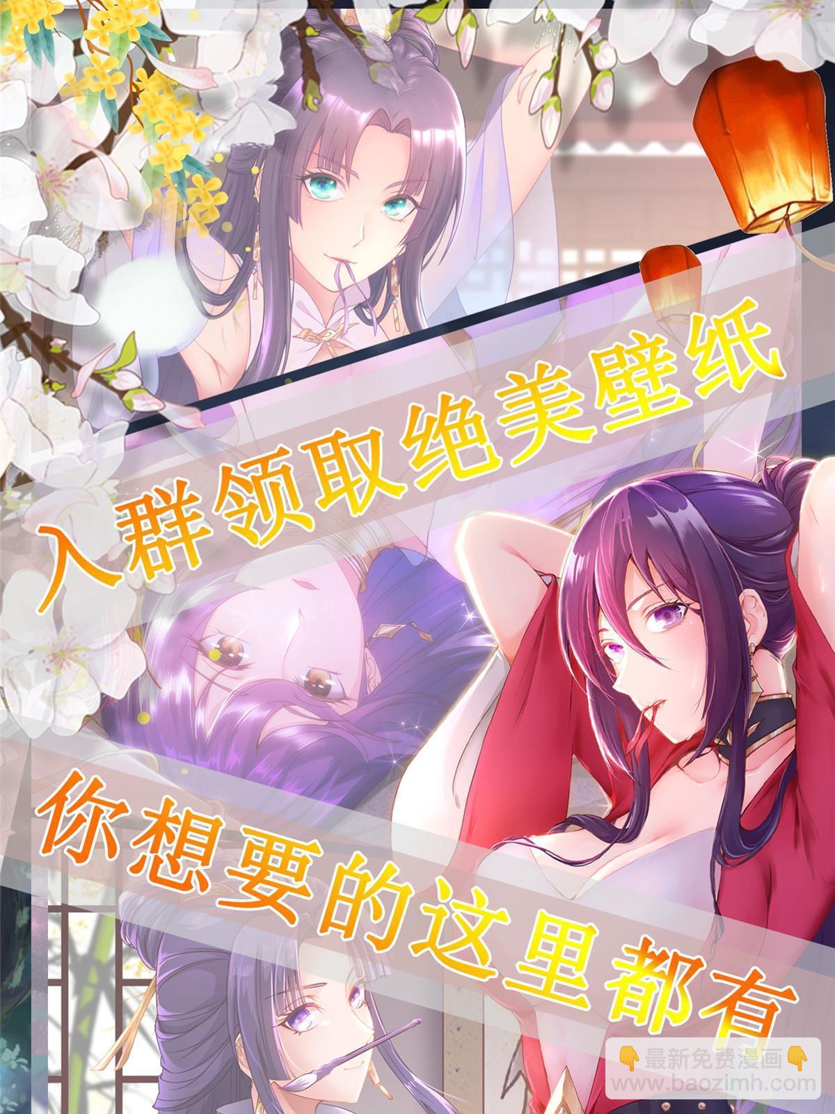 141 击杀丧龙54