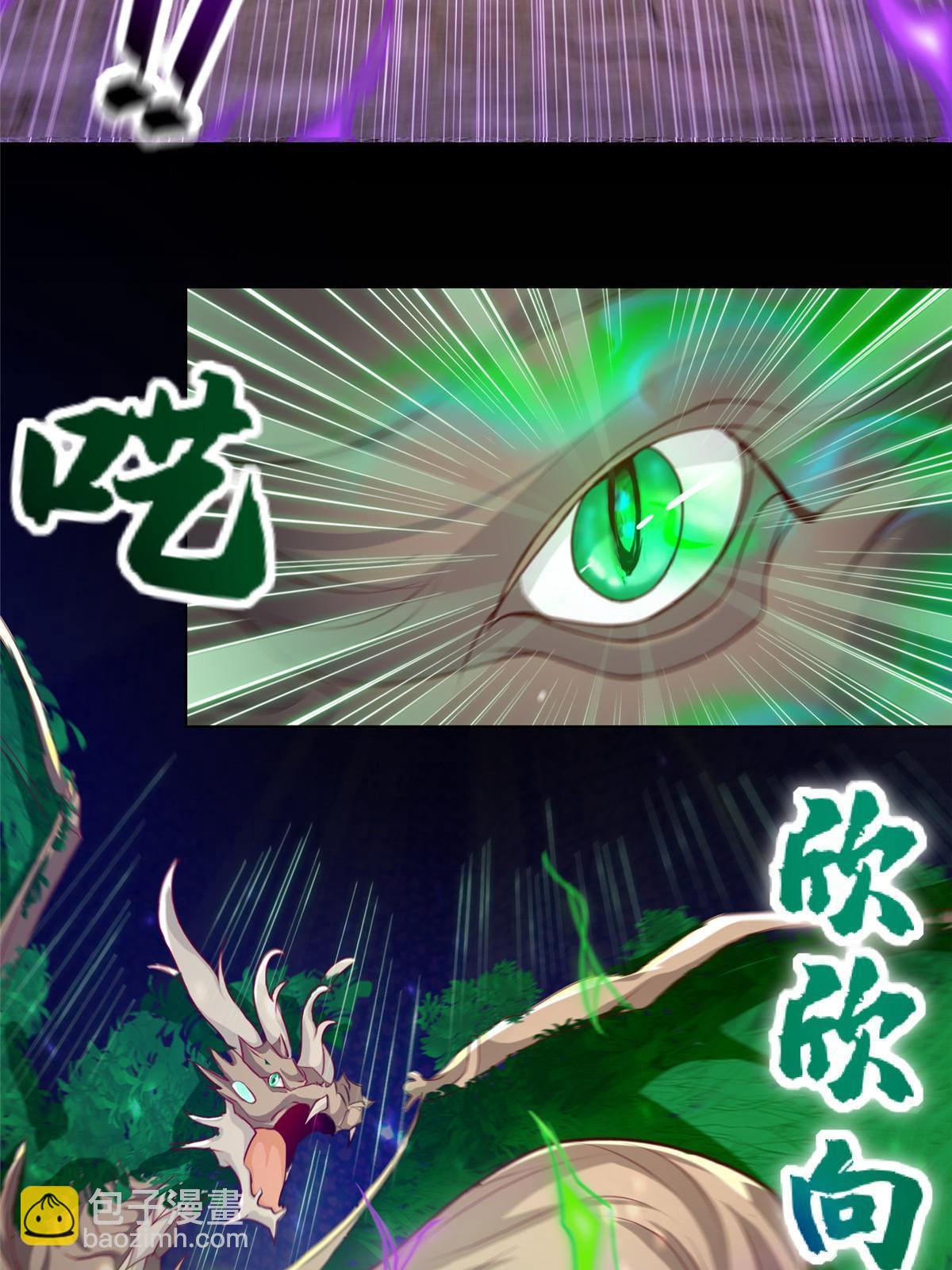 141 击杀丧龙6