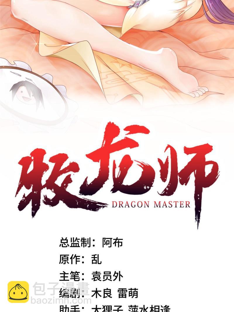 144幸存少女1