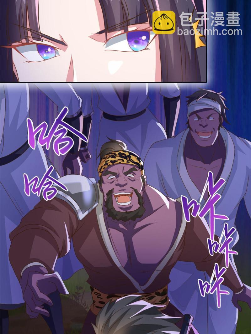 144幸存少女10