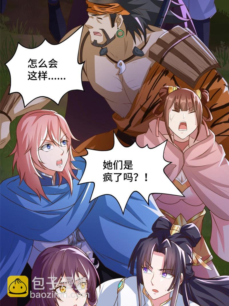 144幸存少女11