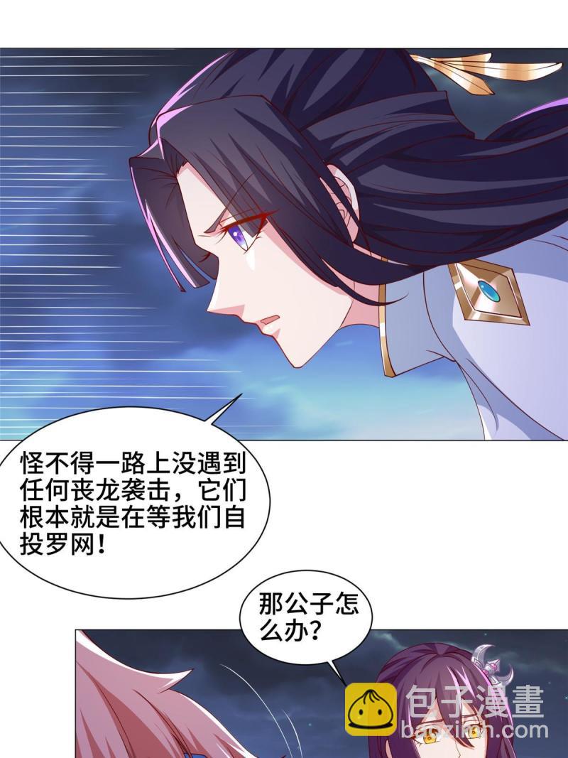 144幸存少女13
