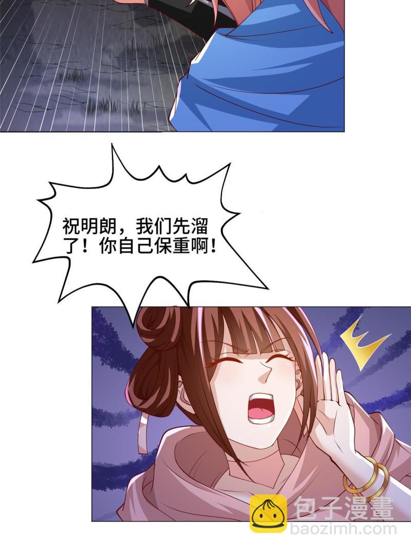 144幸存少女15