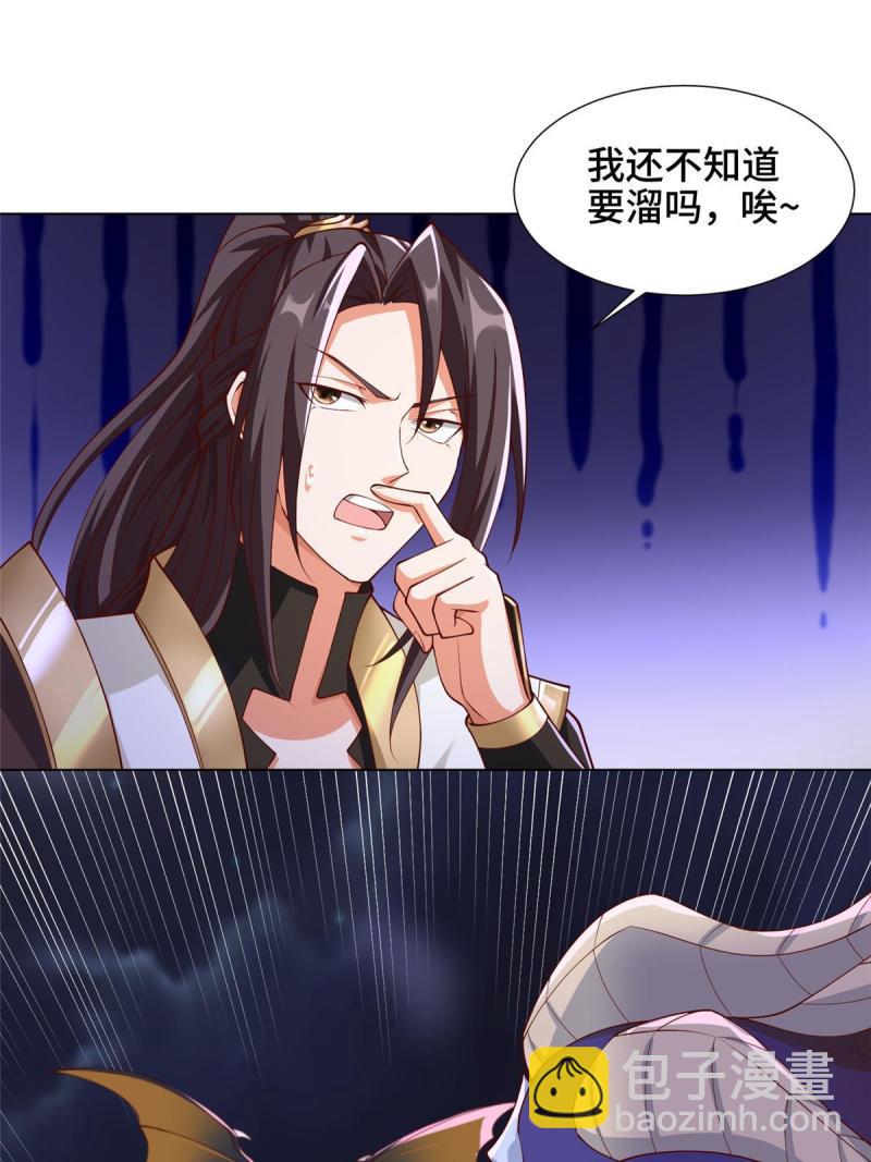 144幸存少女18