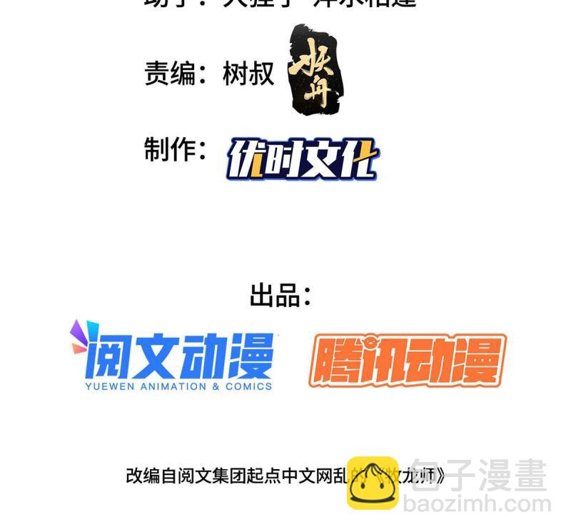 144幸存少女2