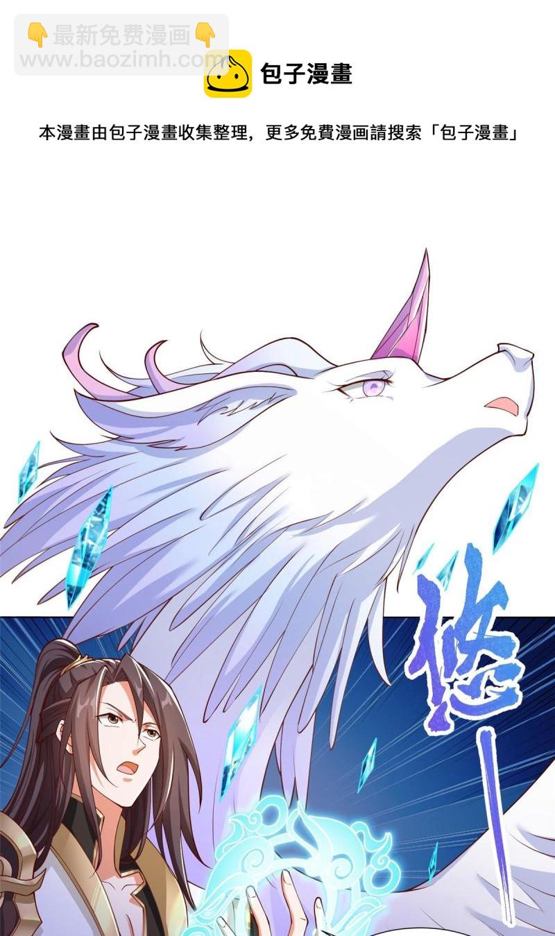 144幸存少女20