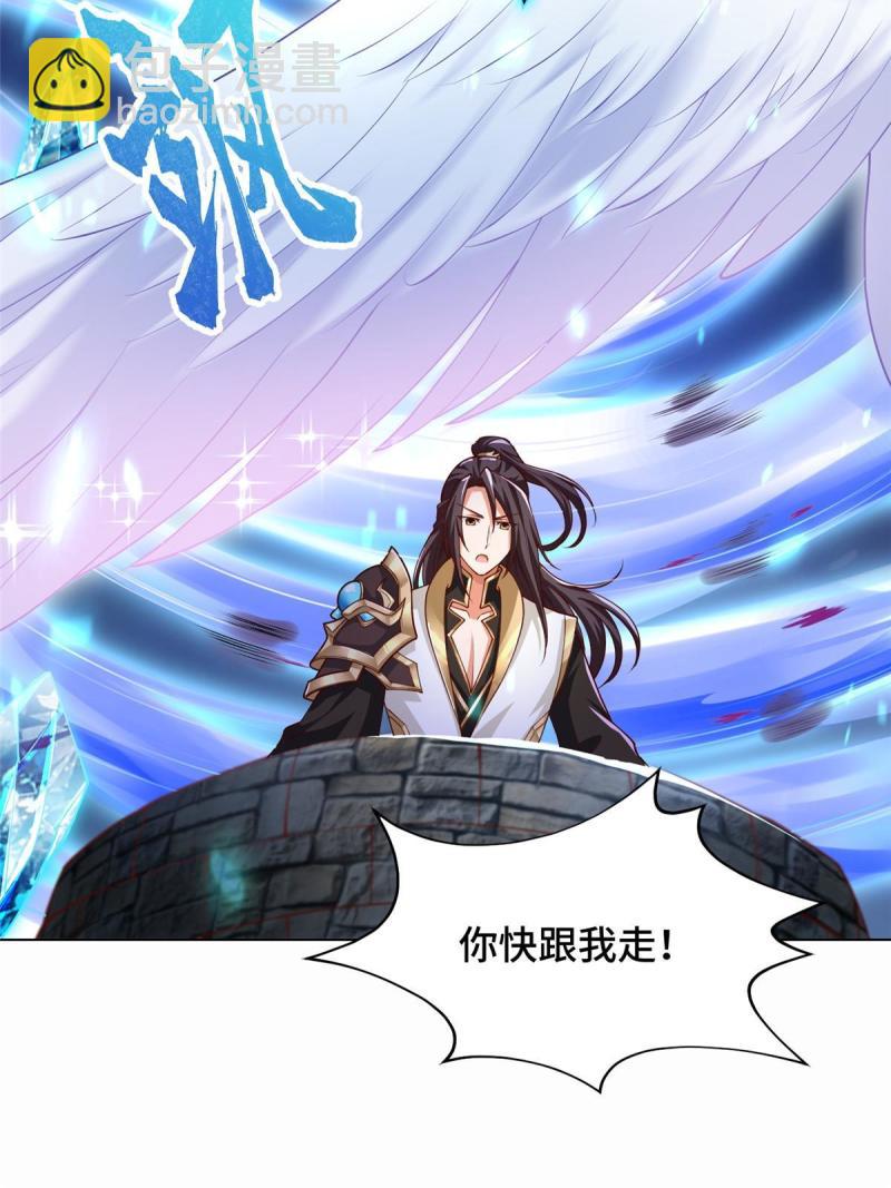 144幸存少女22