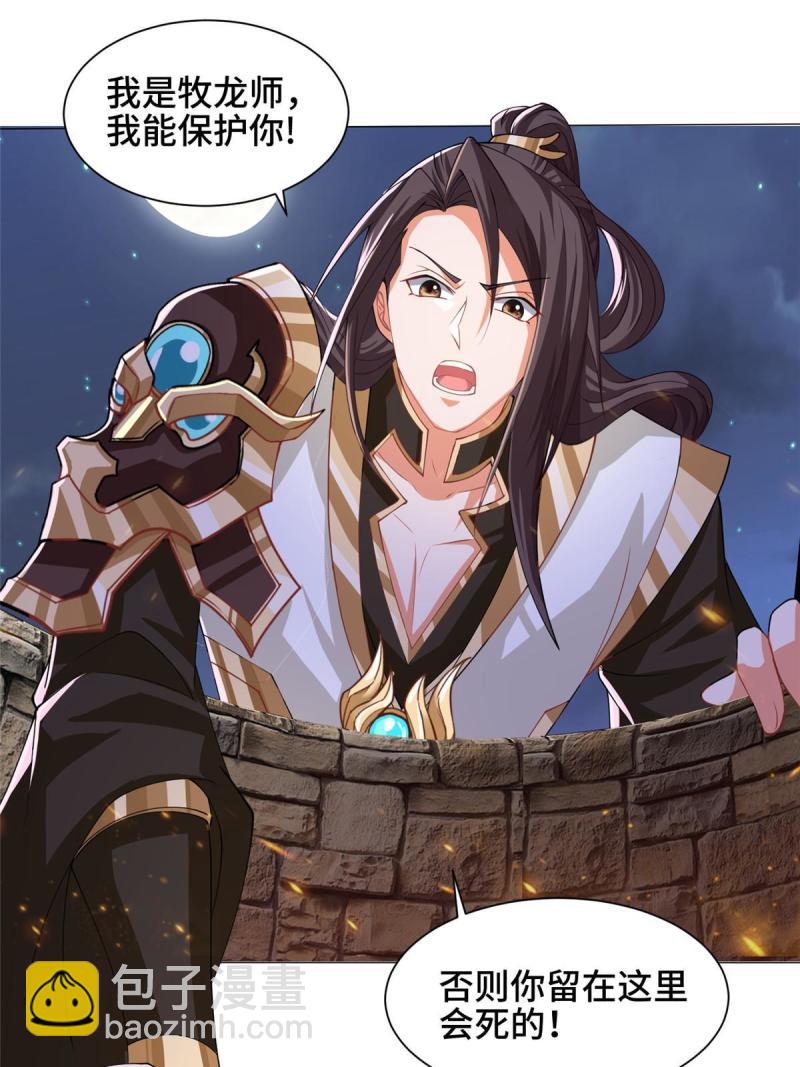 144幸存少女23