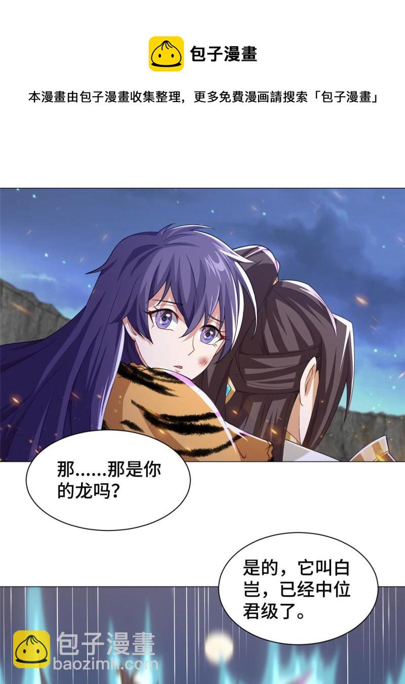 144幸存少女28