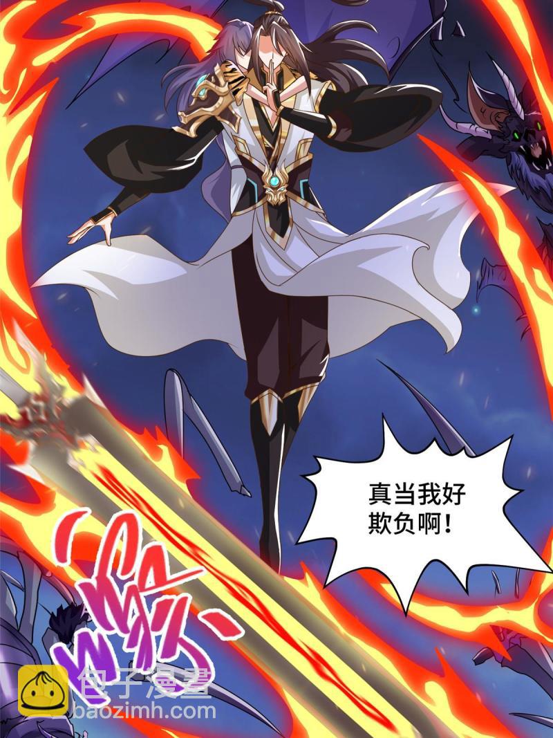 144幸存少女39