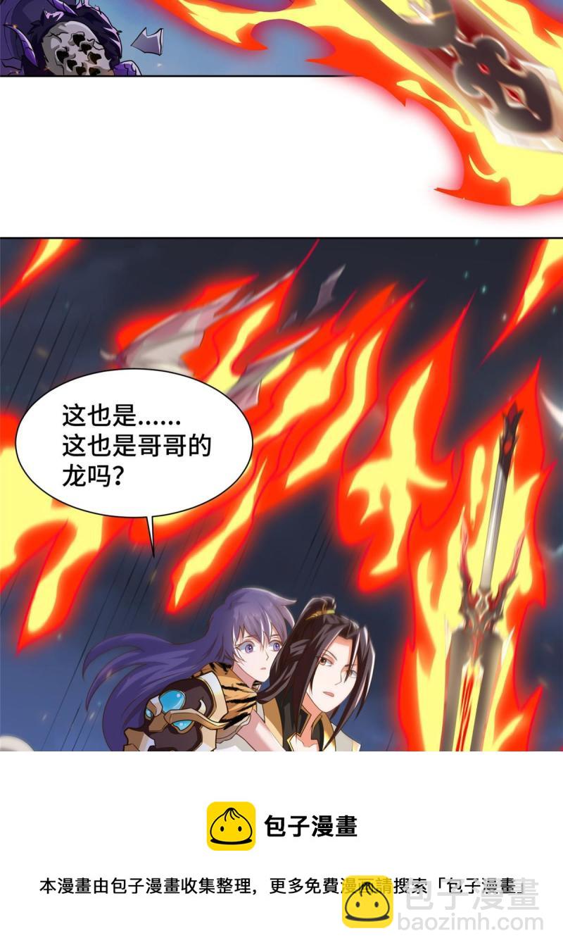 144幸存少女40
