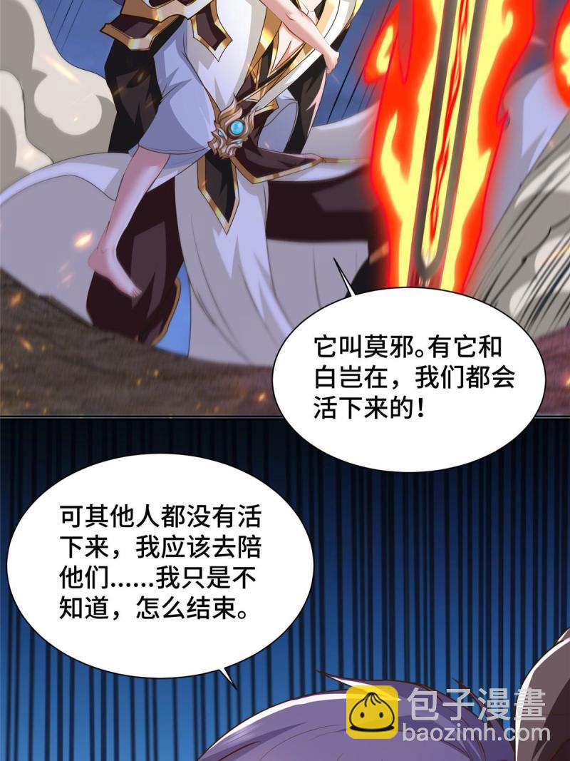 144幸存少女41