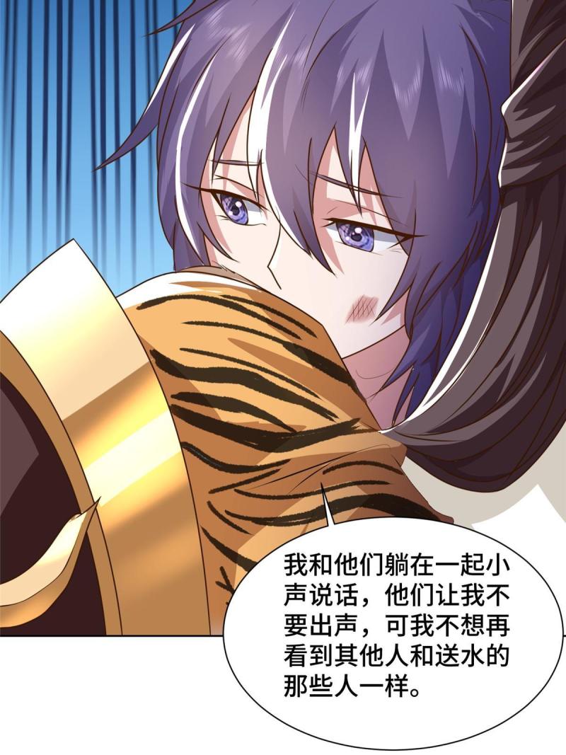 144幸存少女42
