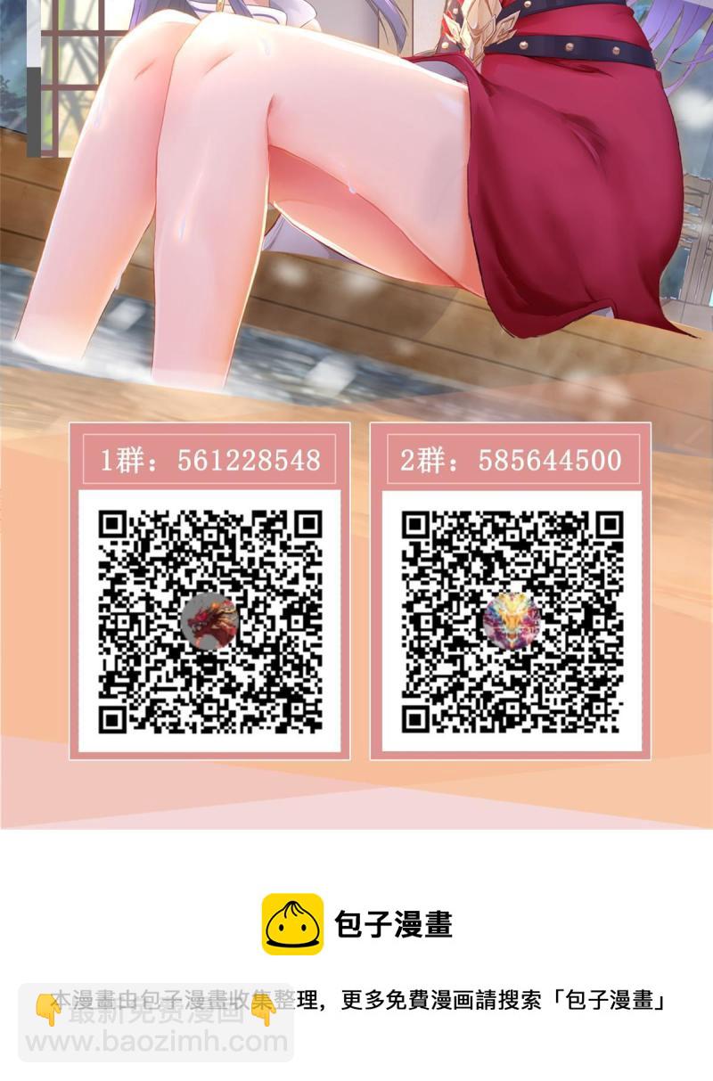 144幸存少女46
