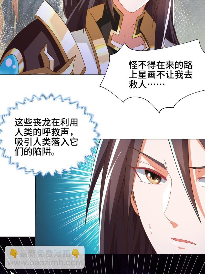144幸存少女5