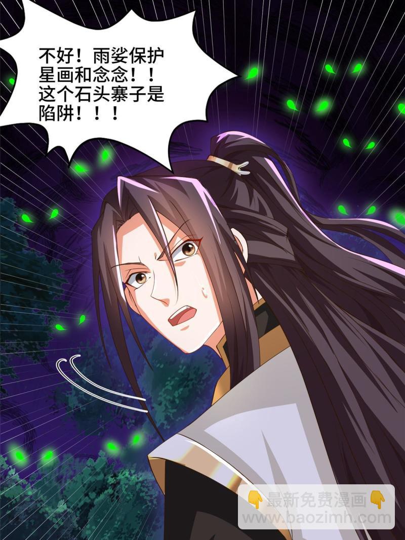 144幸存少女6