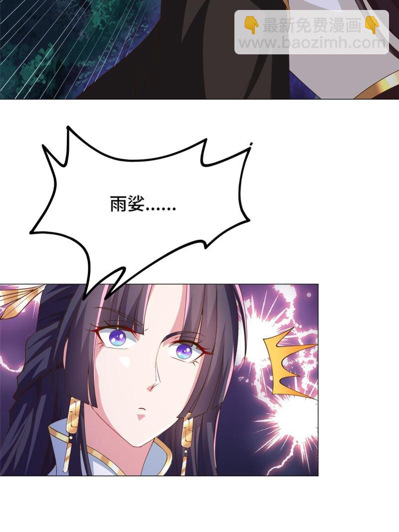 144幸存少女7