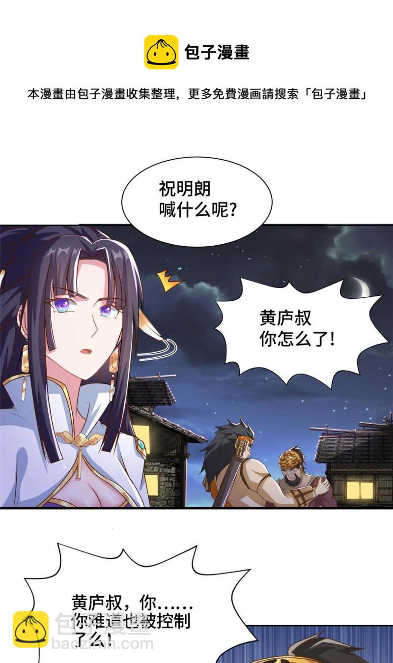 144幸存少女8