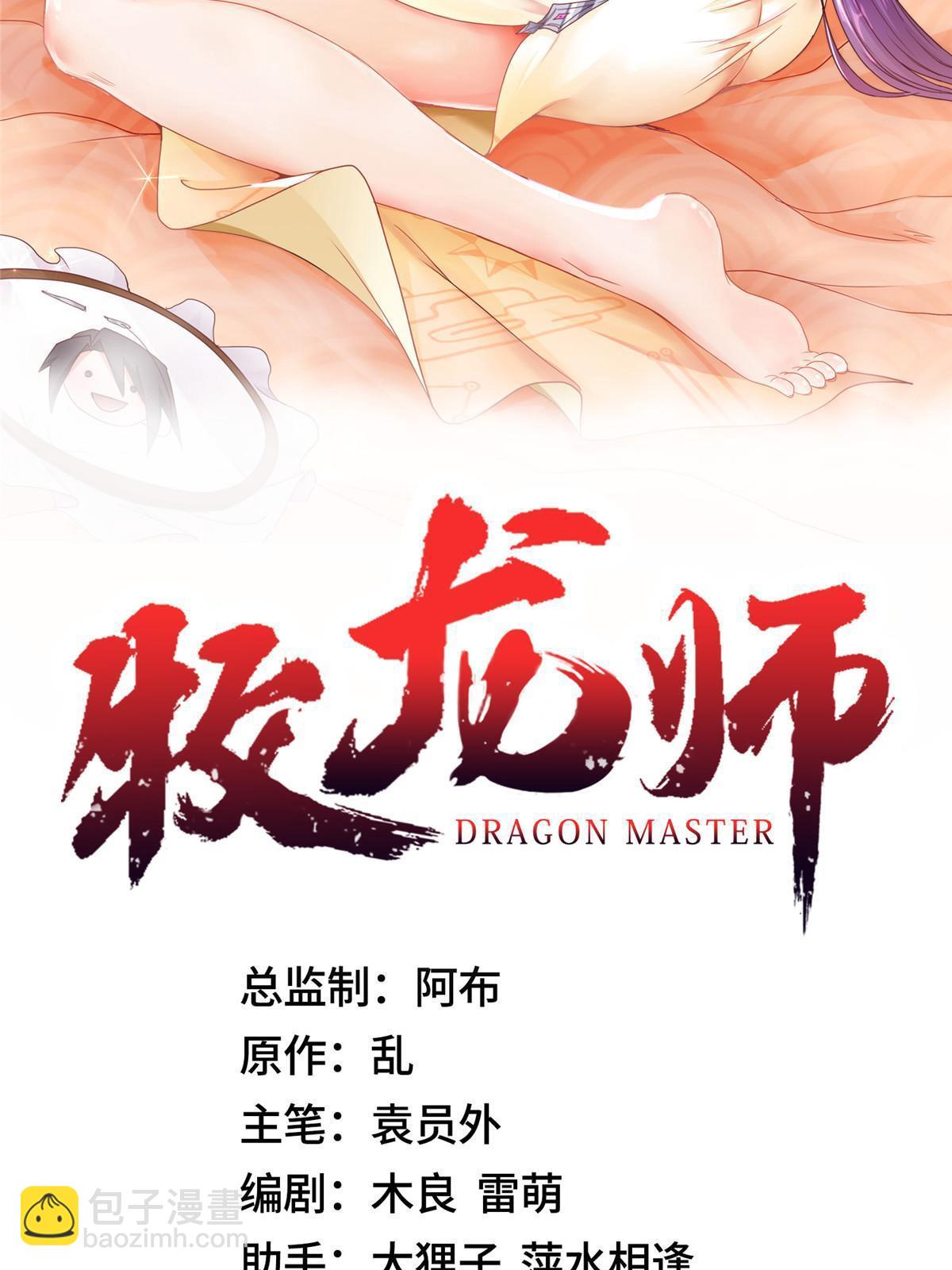145阴灵师1