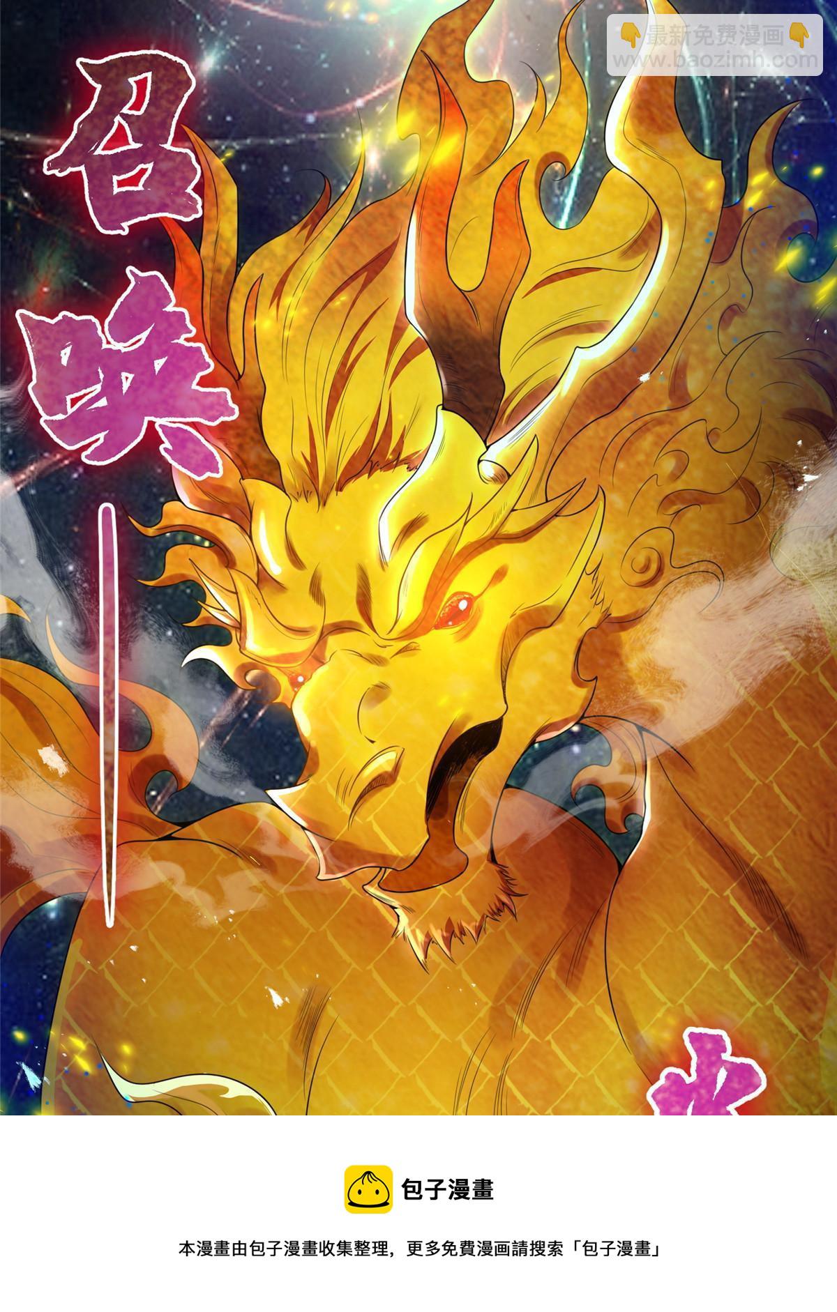 145阴灵师10