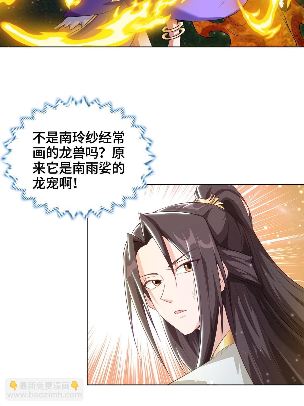 145阴灵师12