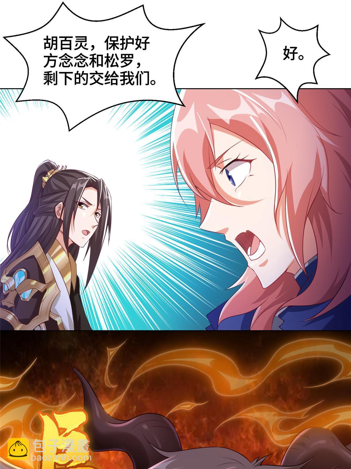 145阴灵师13